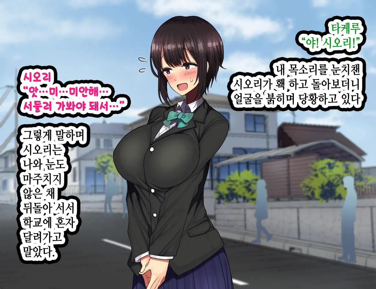 LoveCome Shujinkou Ga Tomodachi Ni Heroine Zenin Netorareru Ohanashi